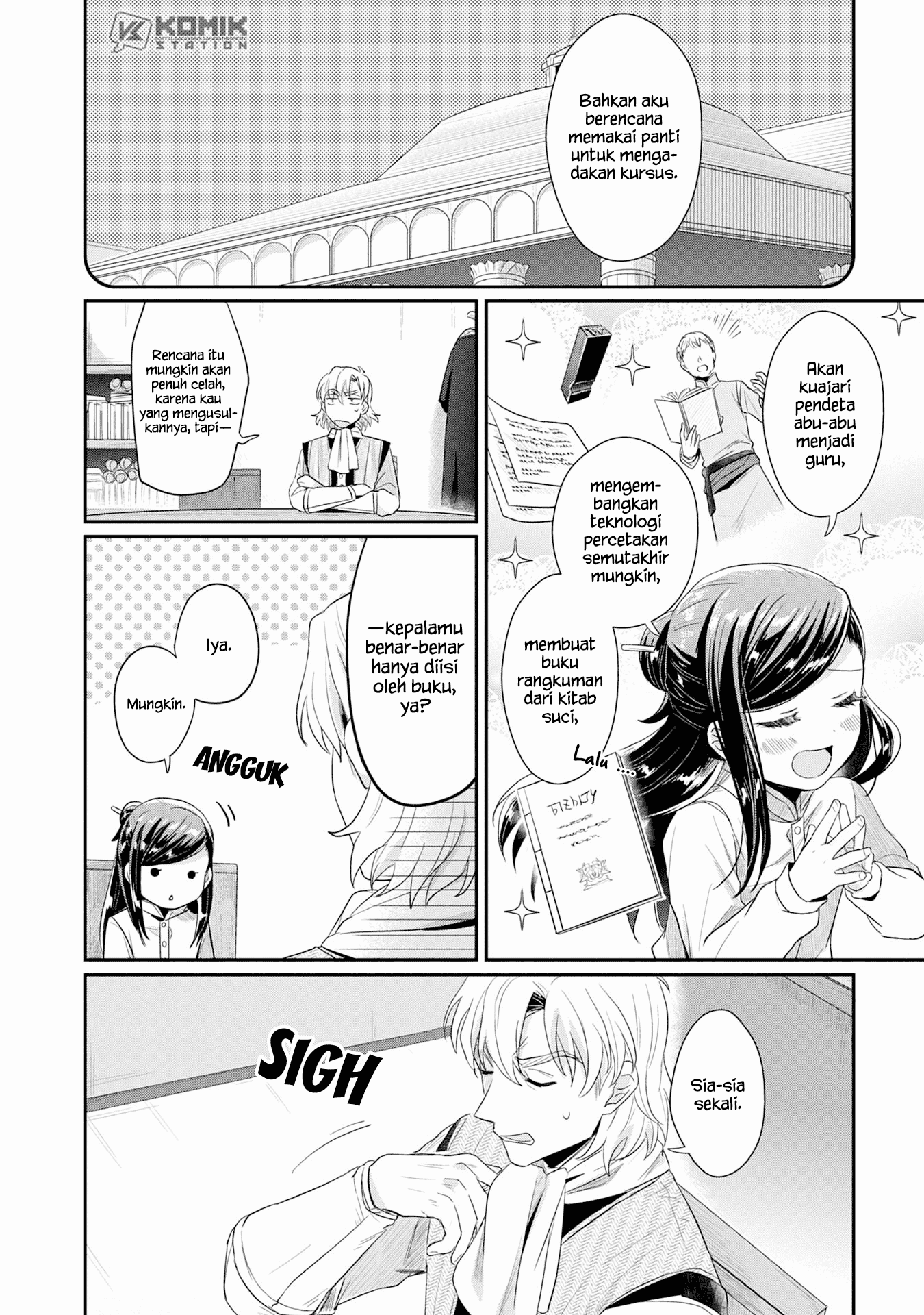 Honzuki no Gekokujou: Part 2 Chapter 16