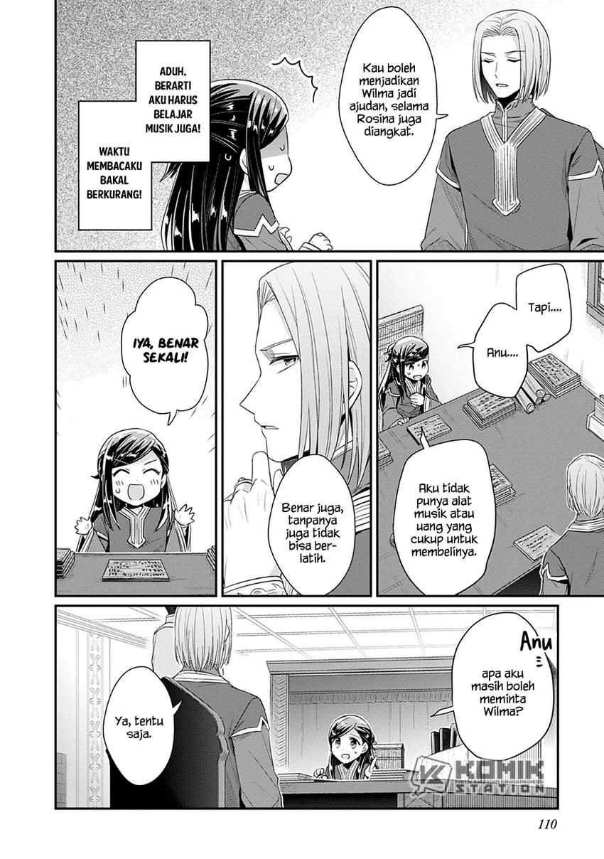 Honzuki no Gekokujou: Part 2 Chapter 19