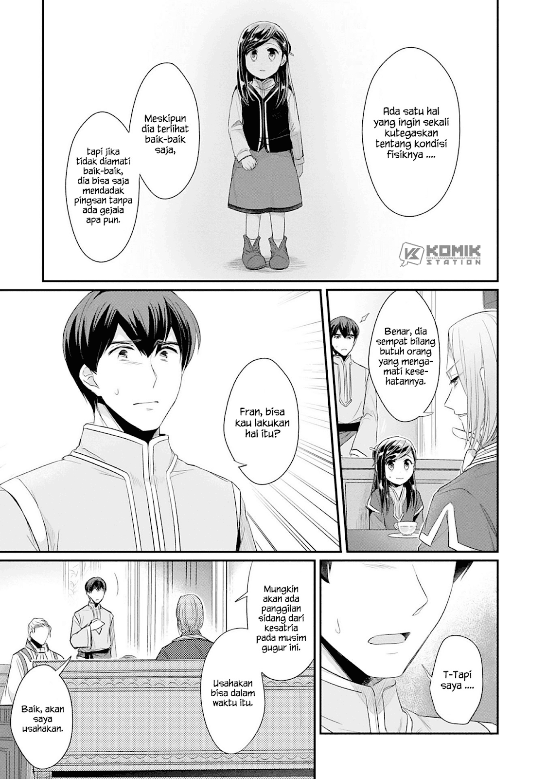 Honzuki no Gekokujou: Part 2 Chapter 2