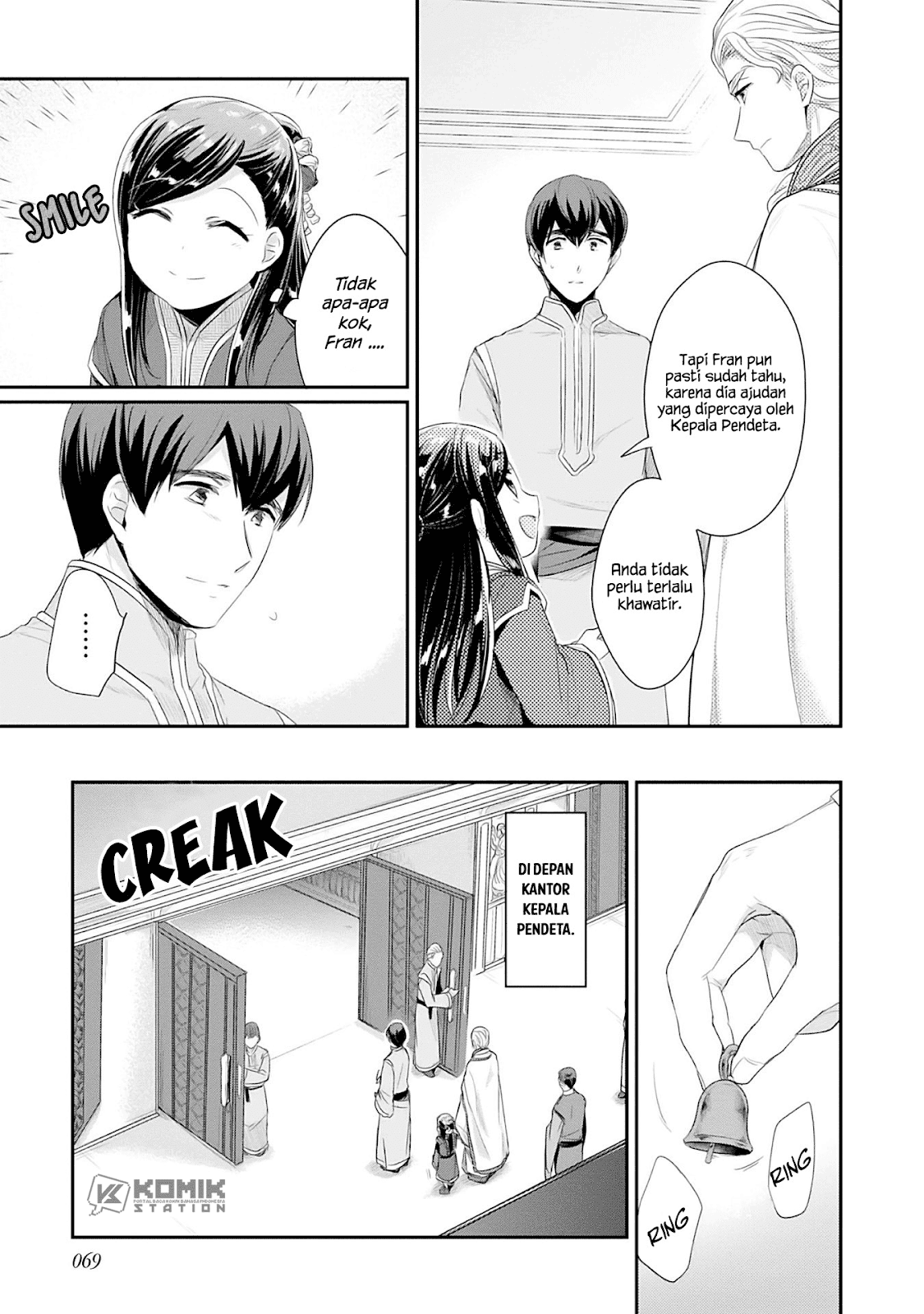 Honzuki no Gekokujou: Part 2 Chapter 2