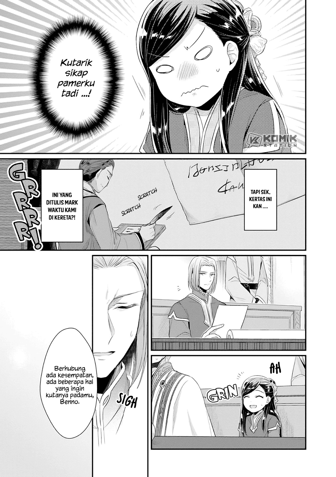 Honzuki no Gekokujou: Part 2 Chapter 2