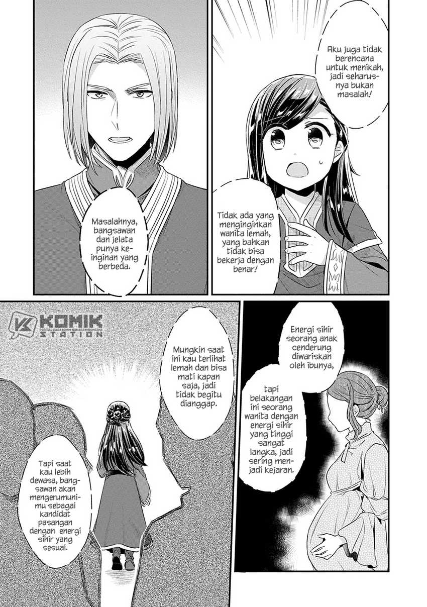 Honzuki no Gekokujou: Part 2 Chapter 20