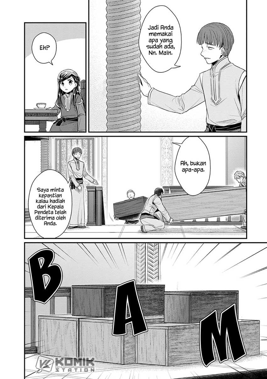 Honzuki no Gekokujou: Part 2 Chapter 20