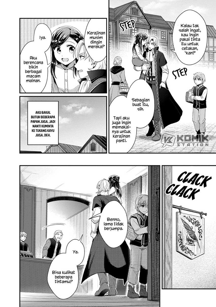 Honzuki no Gekokujou: Part 2 Chapter 23