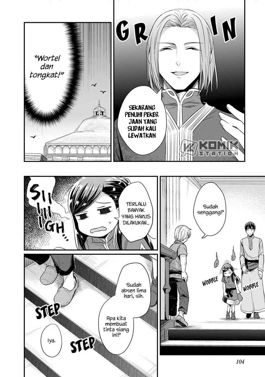 Honzuki no Gekokujou: Part 2 Chapter 24