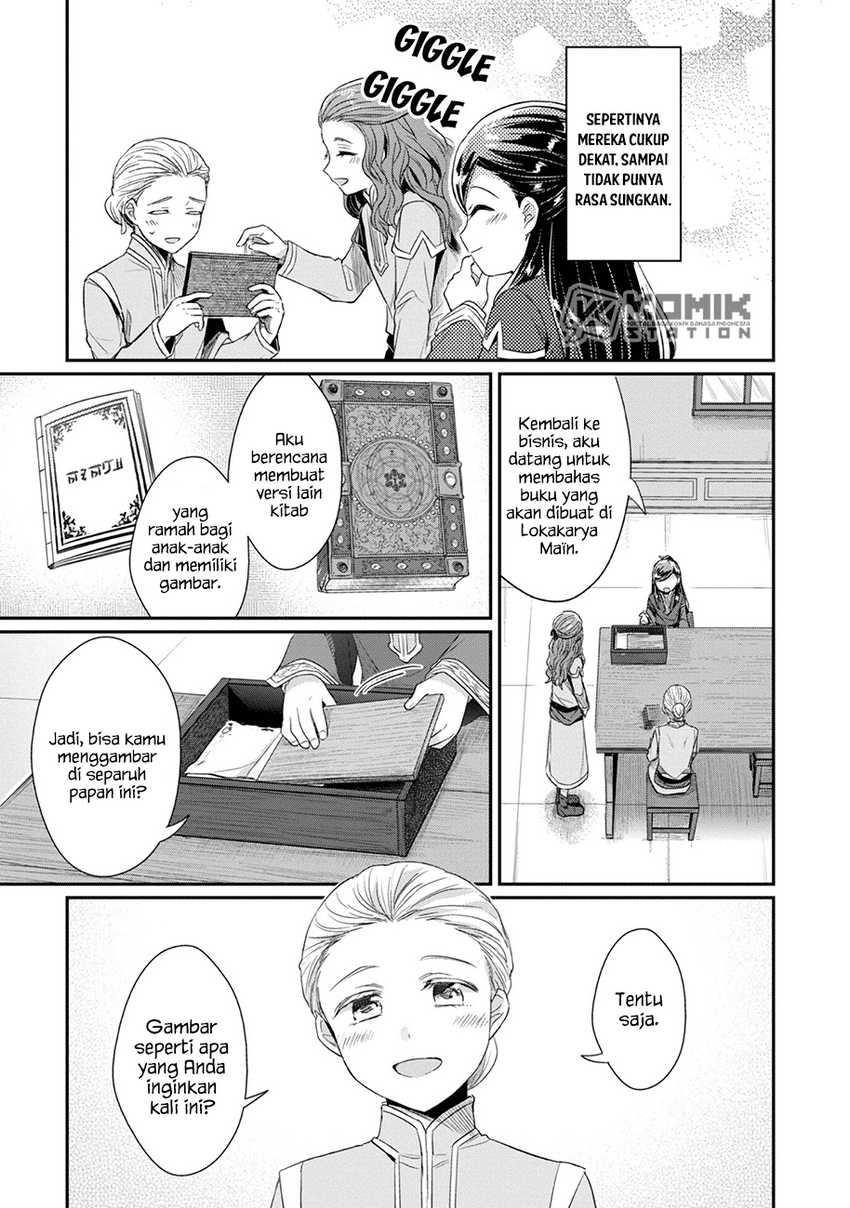 Honzuki no Gekokujou: Part 2 Chapter 24