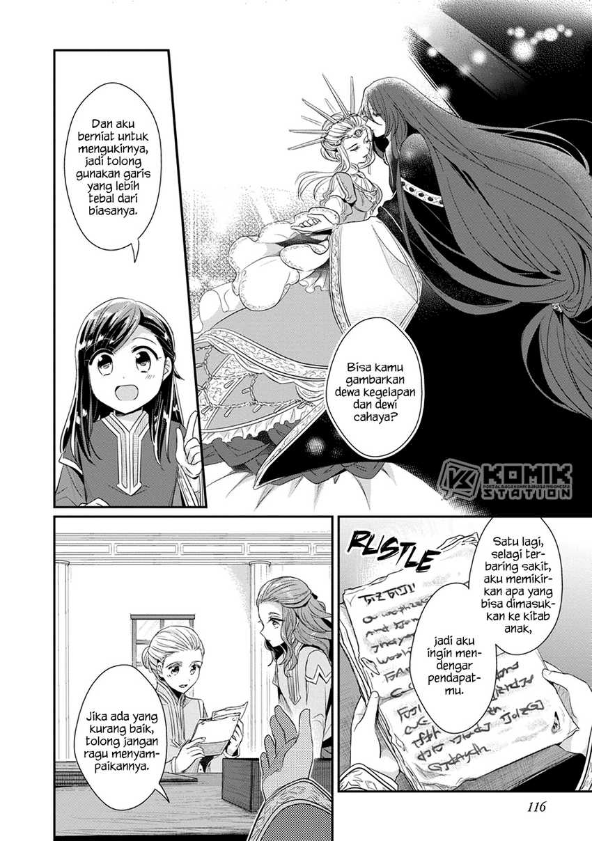 Honzuki no Gekokujou: Part 2 Chapter 24