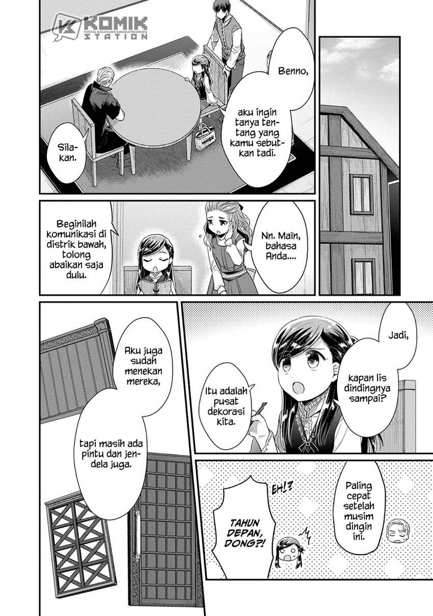 Honzuki no Gekokujou: Part 2 Chapter 25.5