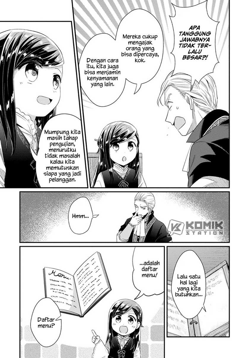 Honzuki no Gekokujou: Part 2 Chapter 25.5