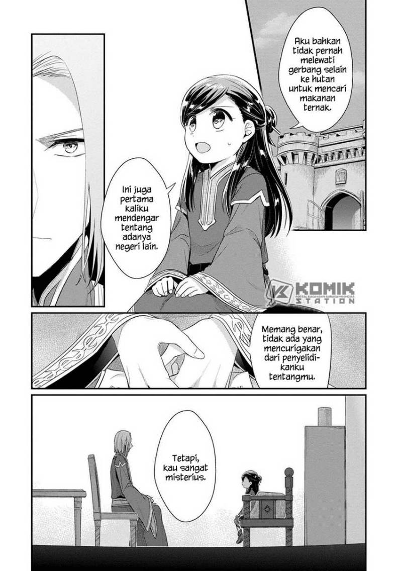 Honzuki no Gekokujou: Part 2 Chapter 26