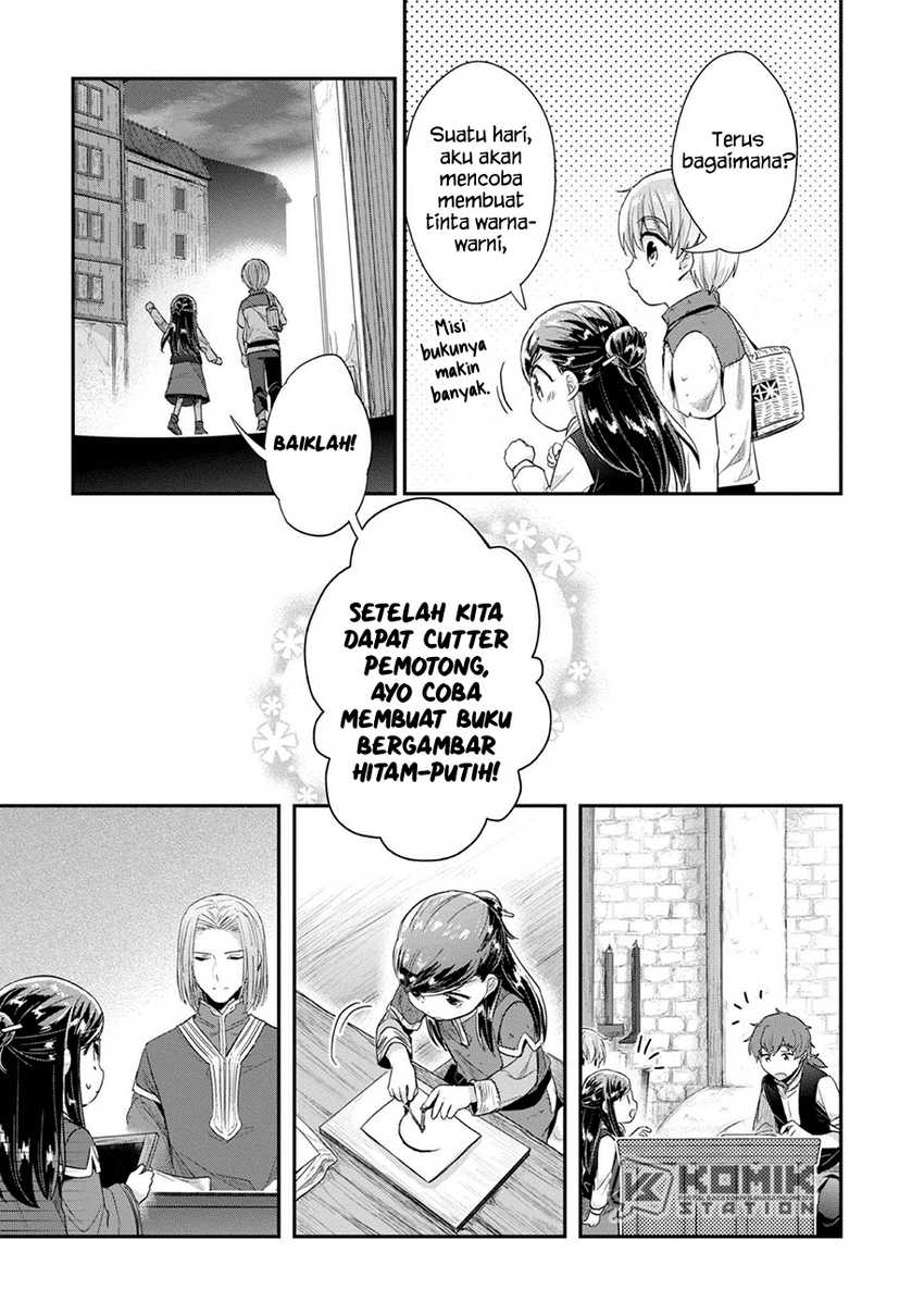 Honzuki no Gekokujou: Part 2 Chapter 27