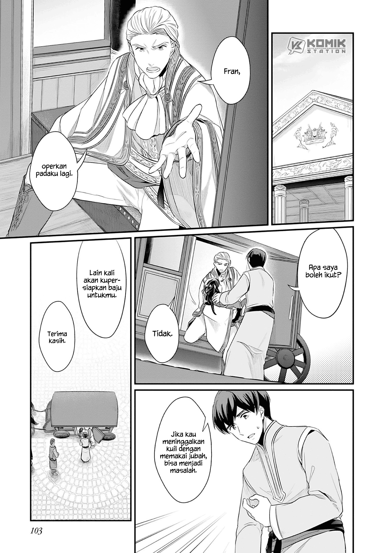 Honzuki no Gekokujou: Part 2 Chapter 3