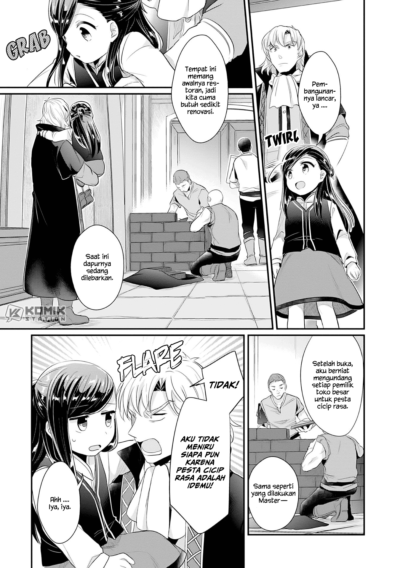 Honzuki no Gekokujou: Part 2 Chapter 3