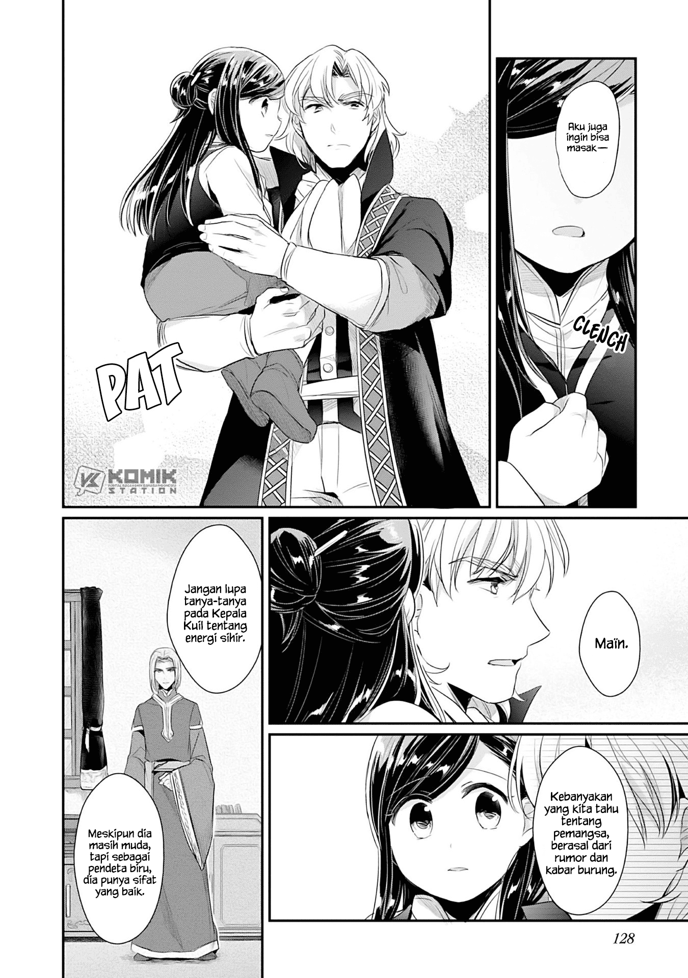 Honzuki no Gekokujou: Part 2 Chapter 3