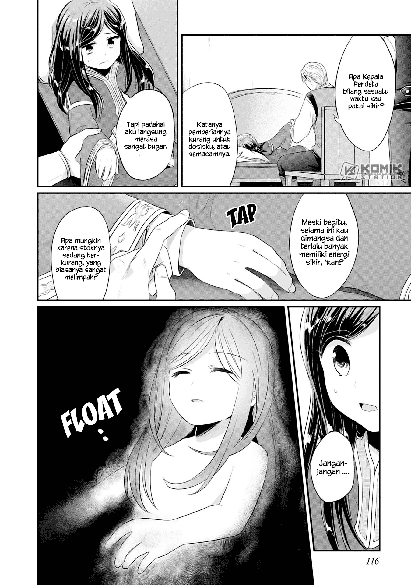 Honzuki no Gekokujou: Part 2 Chapter 3