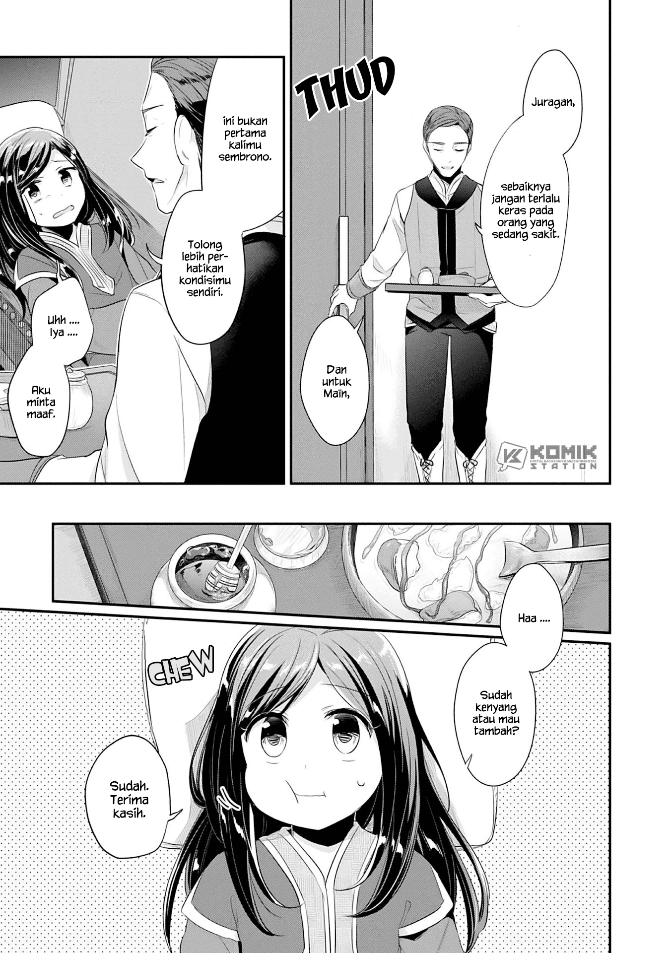 Honzuki no Gekokujou: Part 2 Chapter 3