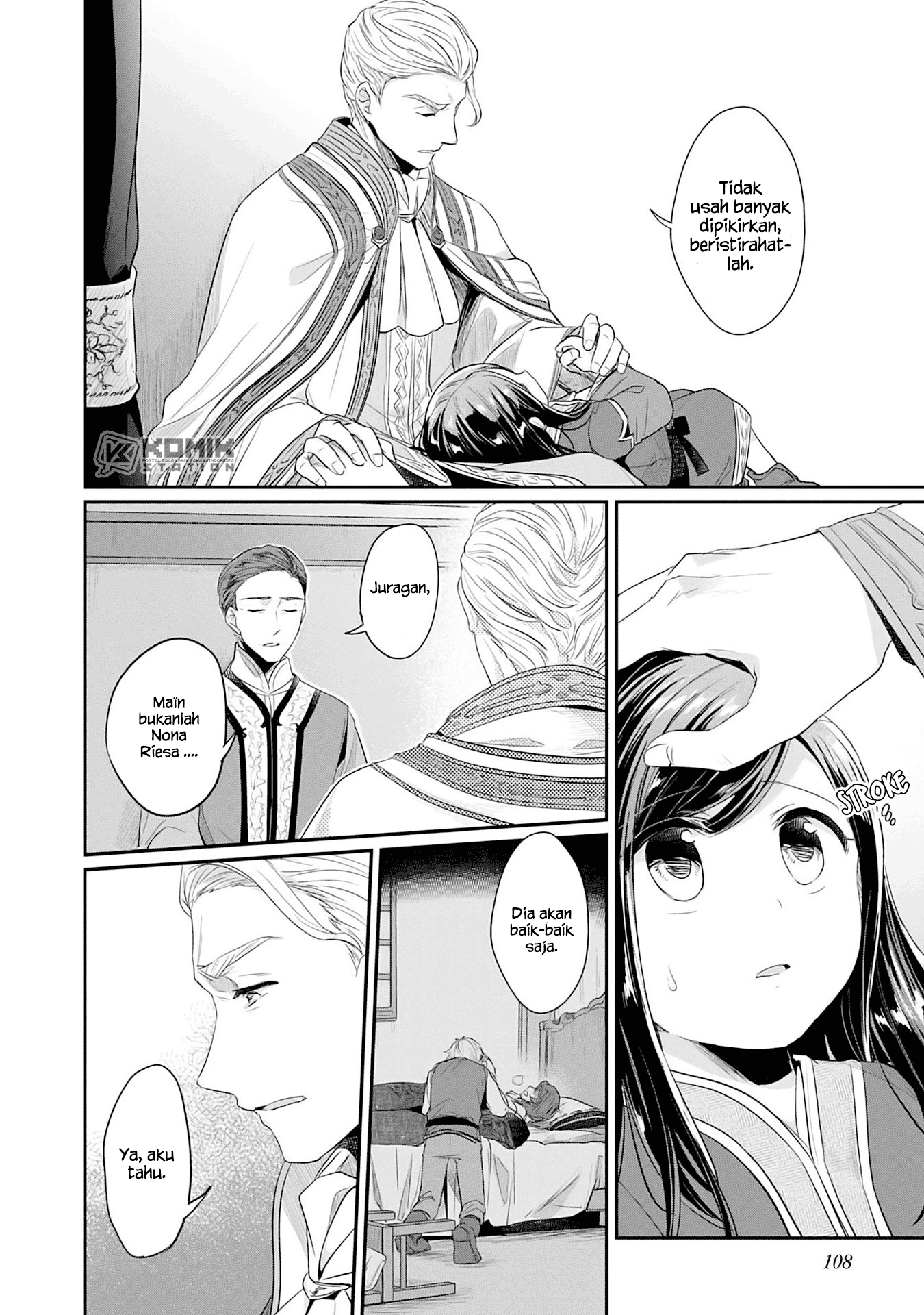 Honzuki no Gekokujou: Part 2 Chapter 3