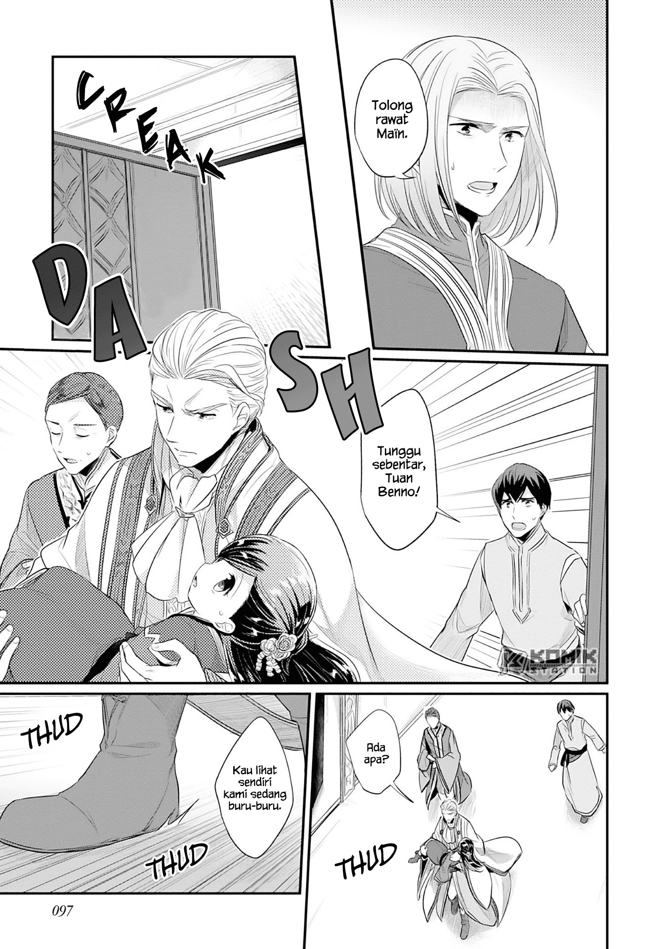 Honzuki no Gekokujou: Part 2 Chapter 3