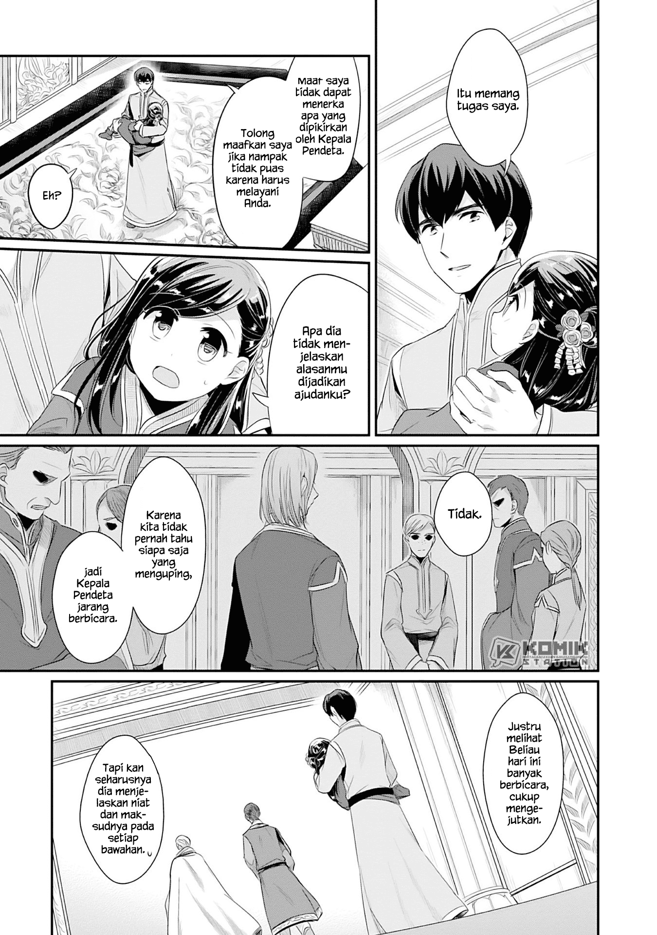 Honzuki no Gekokujou: Part 2 Chapter 3