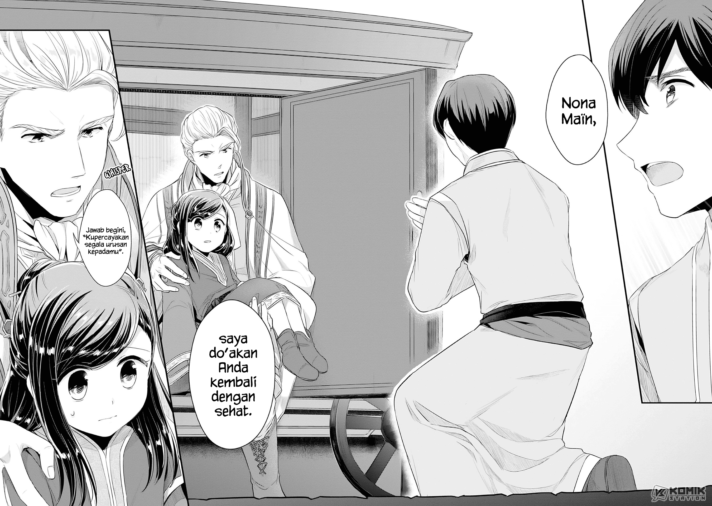 Honzuki no Gekokujou: Part 2 Chapter 3