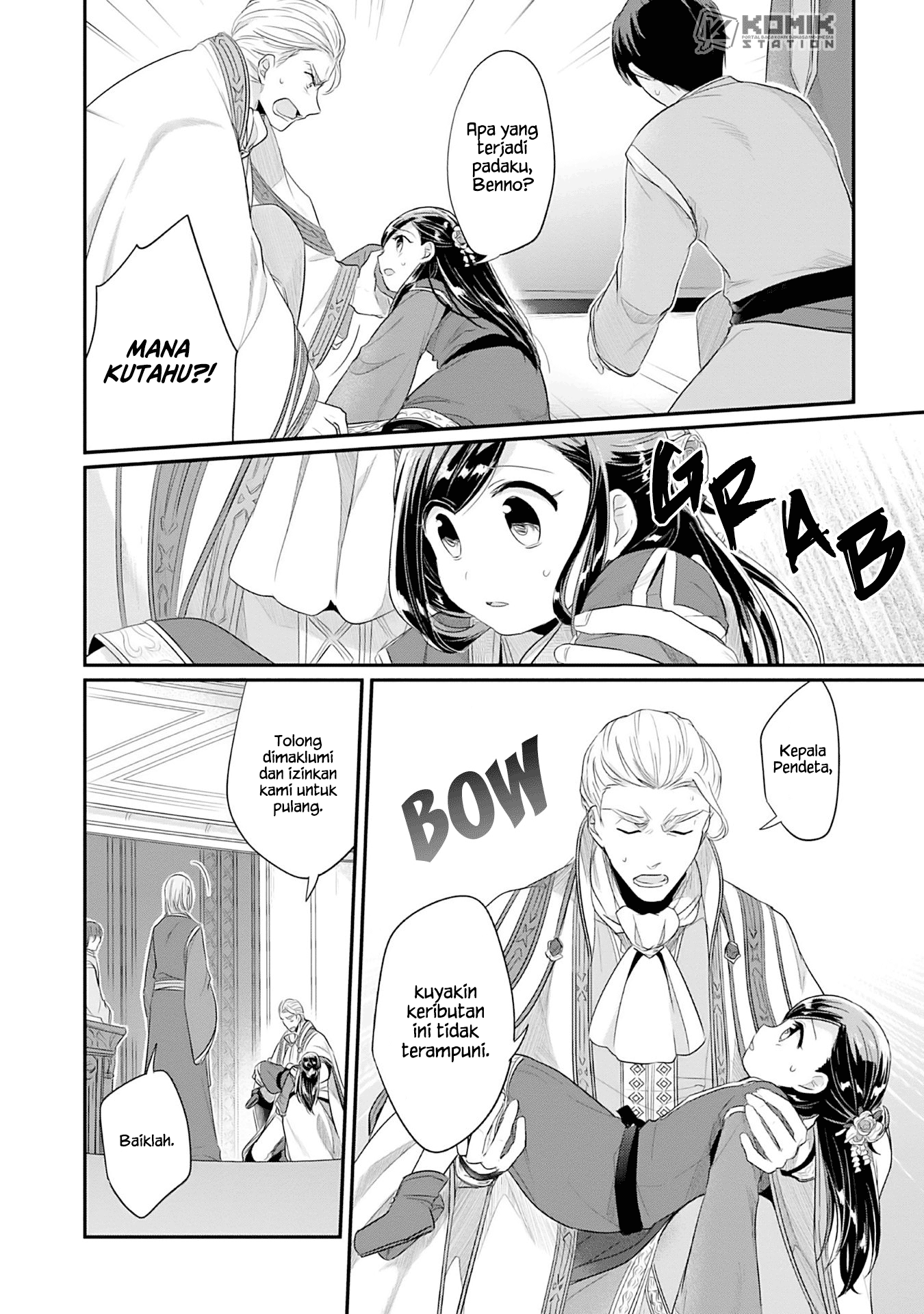 Honzuki no Gekokujou: Part 2 Chapter 3