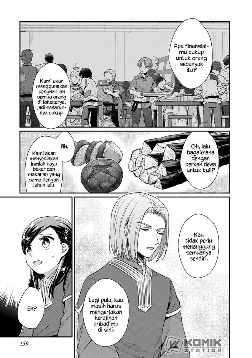 Honzuki no Gekokujou: Part 2 Chapter 31