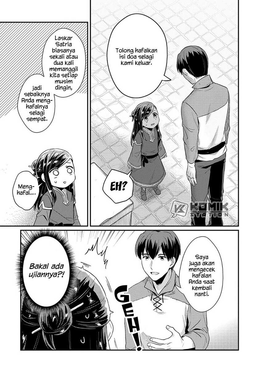 Honzuki no Gekokujou: Part 2 Chapter 32