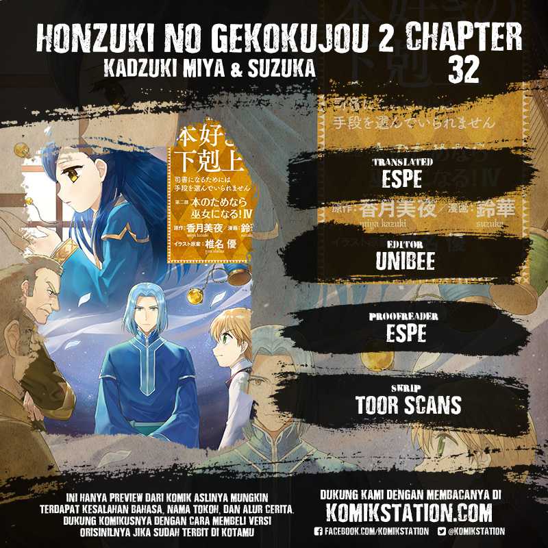 Honzuki no Gekokujou: Part 2 Chapter 32