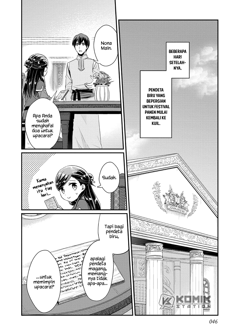 Honzuki no Gekokujou: Part 2 Chapter 33