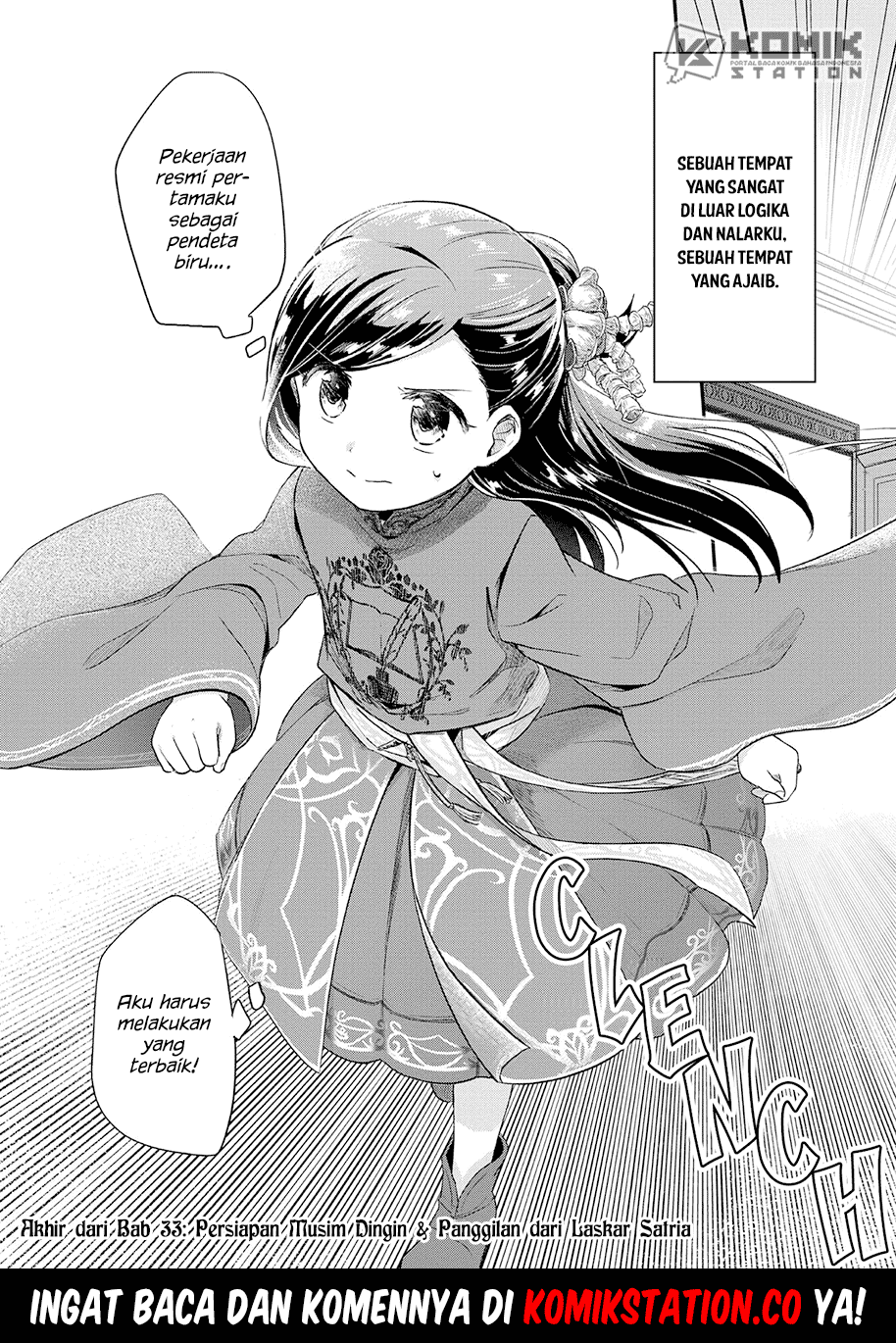 Honzuki no Gekokujou: Part 2 Chapter 33