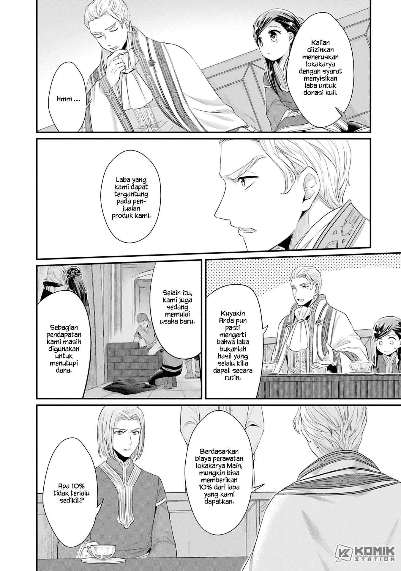 Honzuki no Gekokujou: Part 2 Chapter 4.5