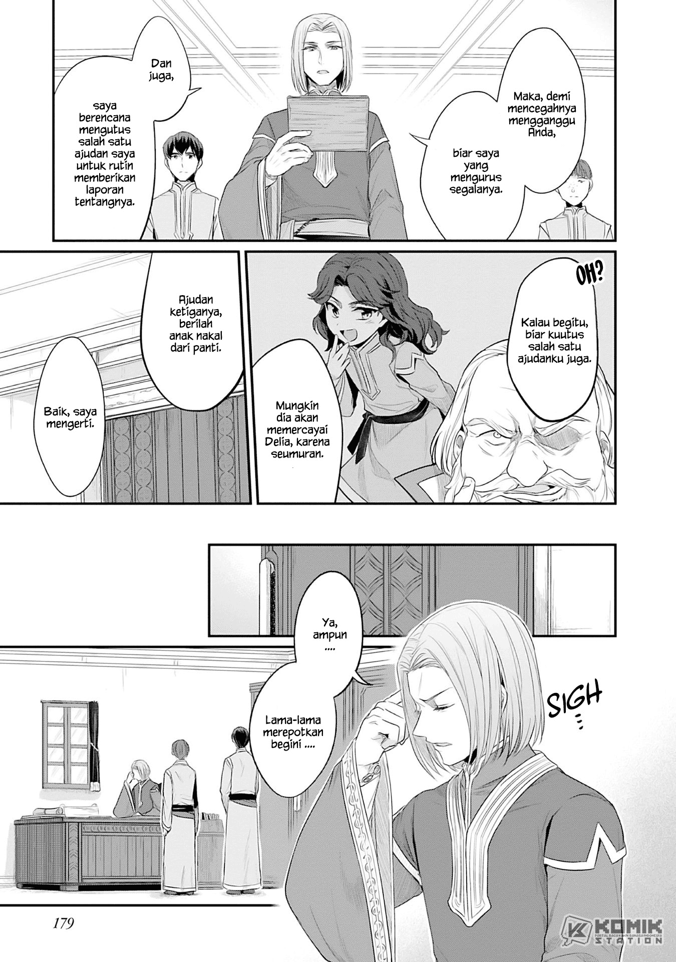 Honzuki no Gekokujou: Part 2 Chapter 4.5