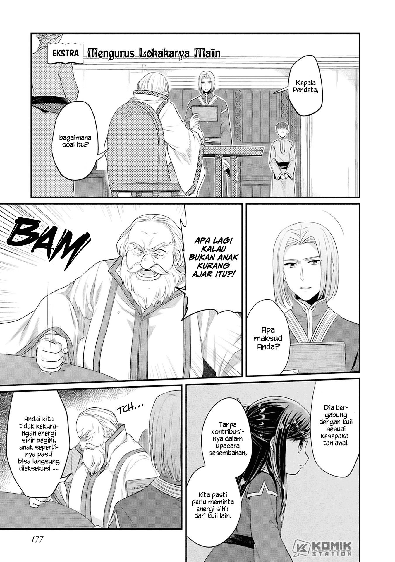 Honzuki no Gekokujou: Part 2 Chapter 4.5