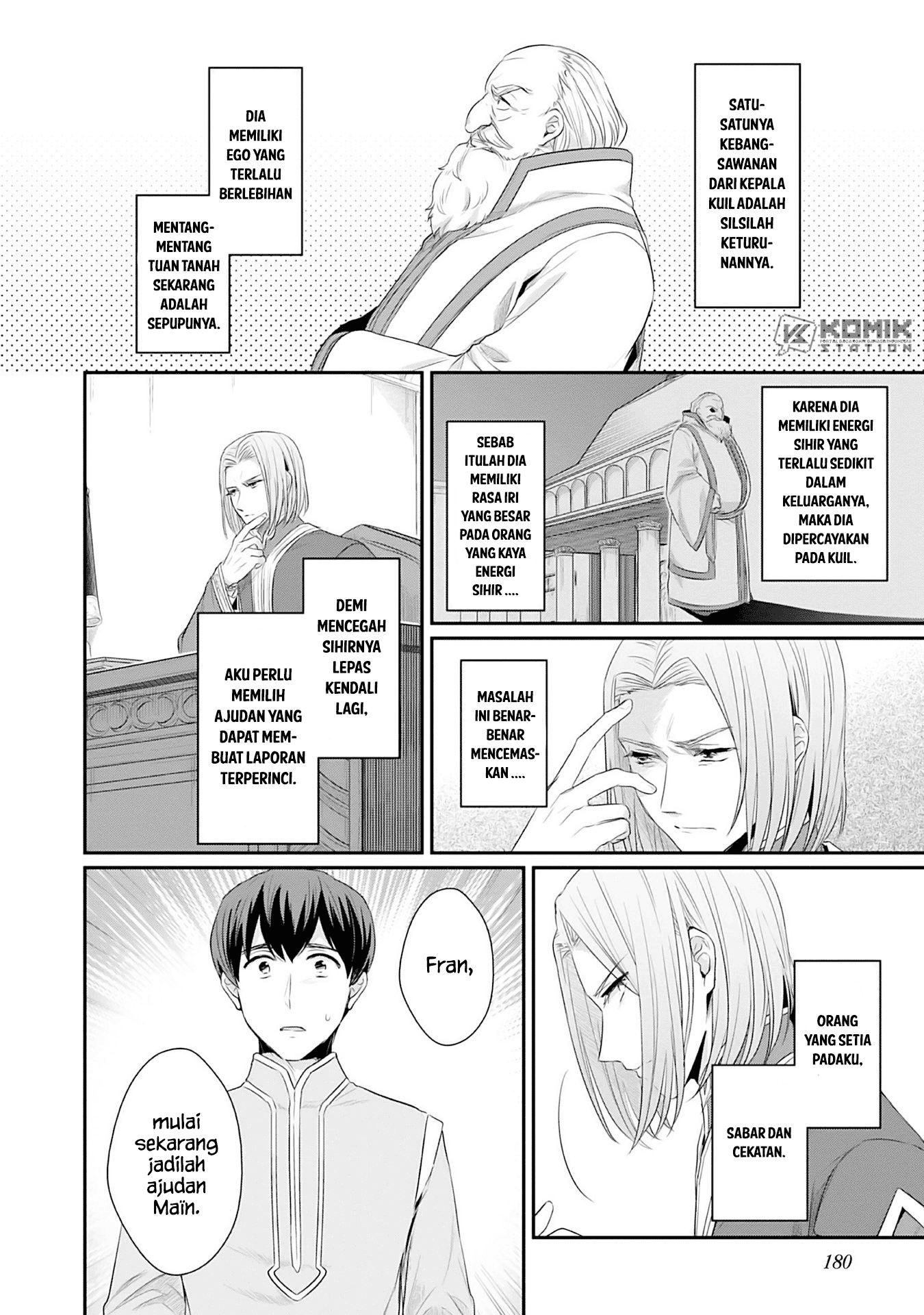 Honzuki no Gekokujou: Part 2 Chapter 4.5