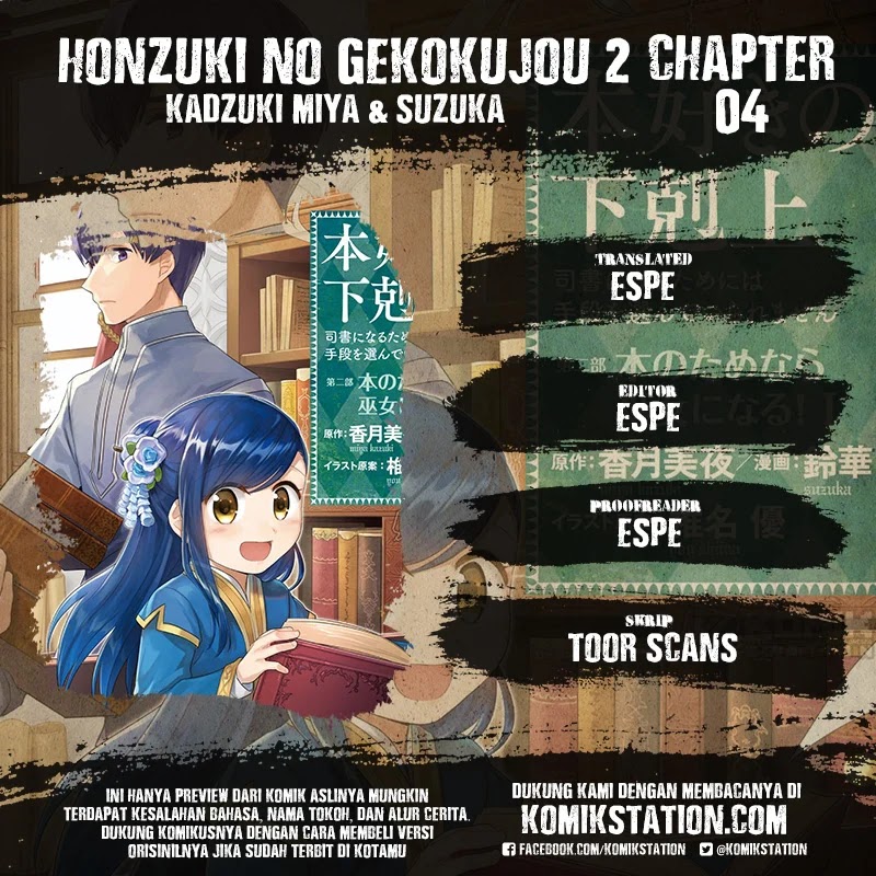 Honzuki no Gekokujou: Part 2 Chapter 4