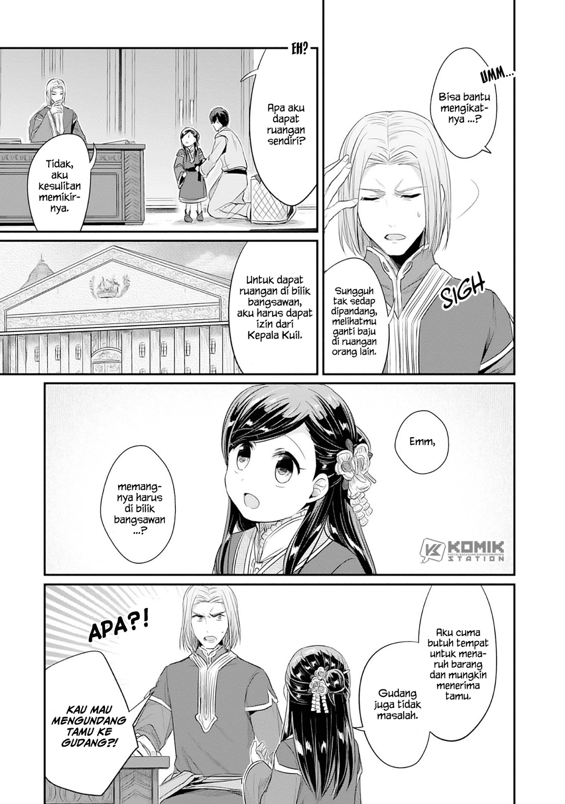 Honzuki no Gekokujou: Part 2 Chapter 4