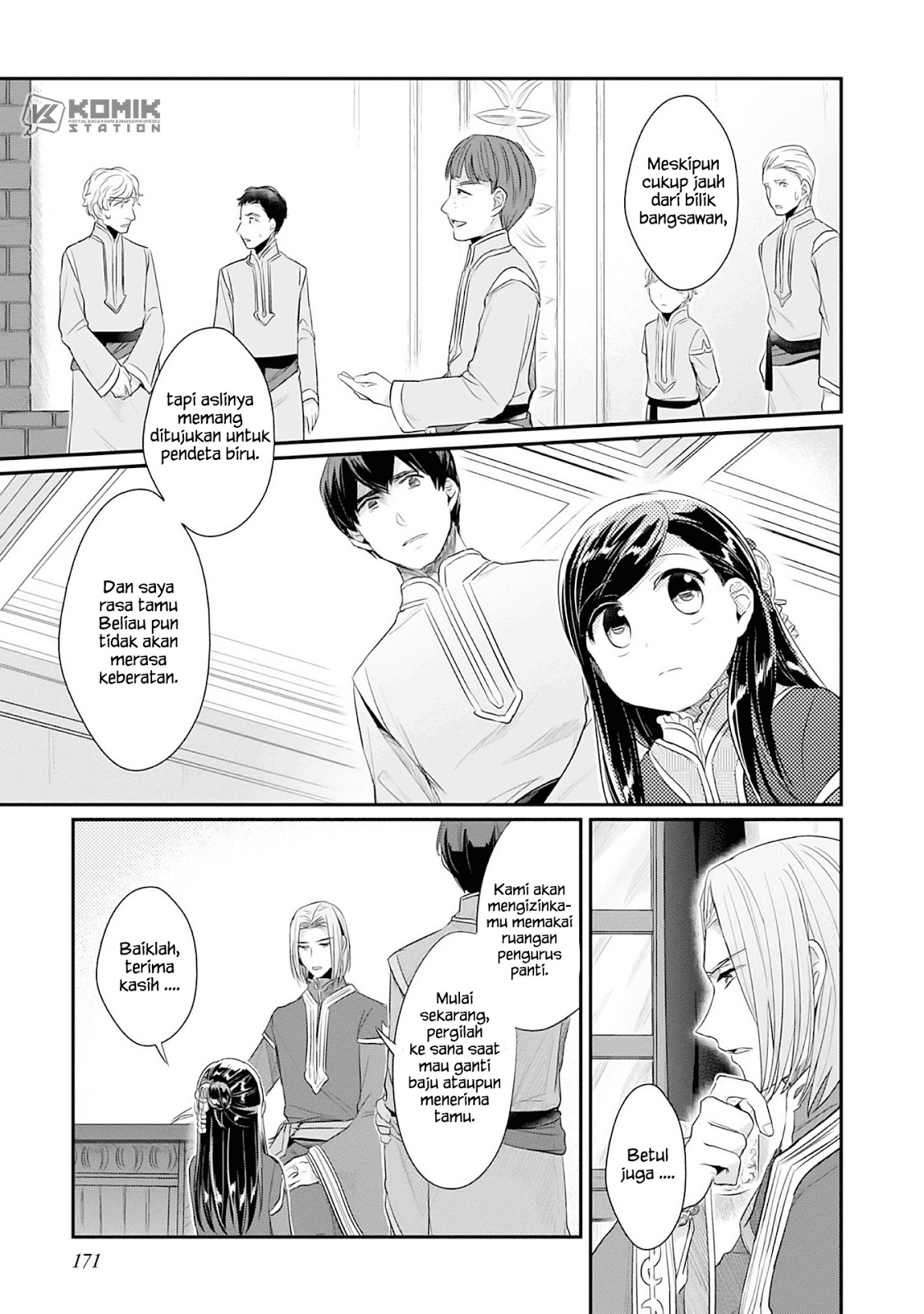 Honzuki no Gekokujou: Part 2 Chapter 4