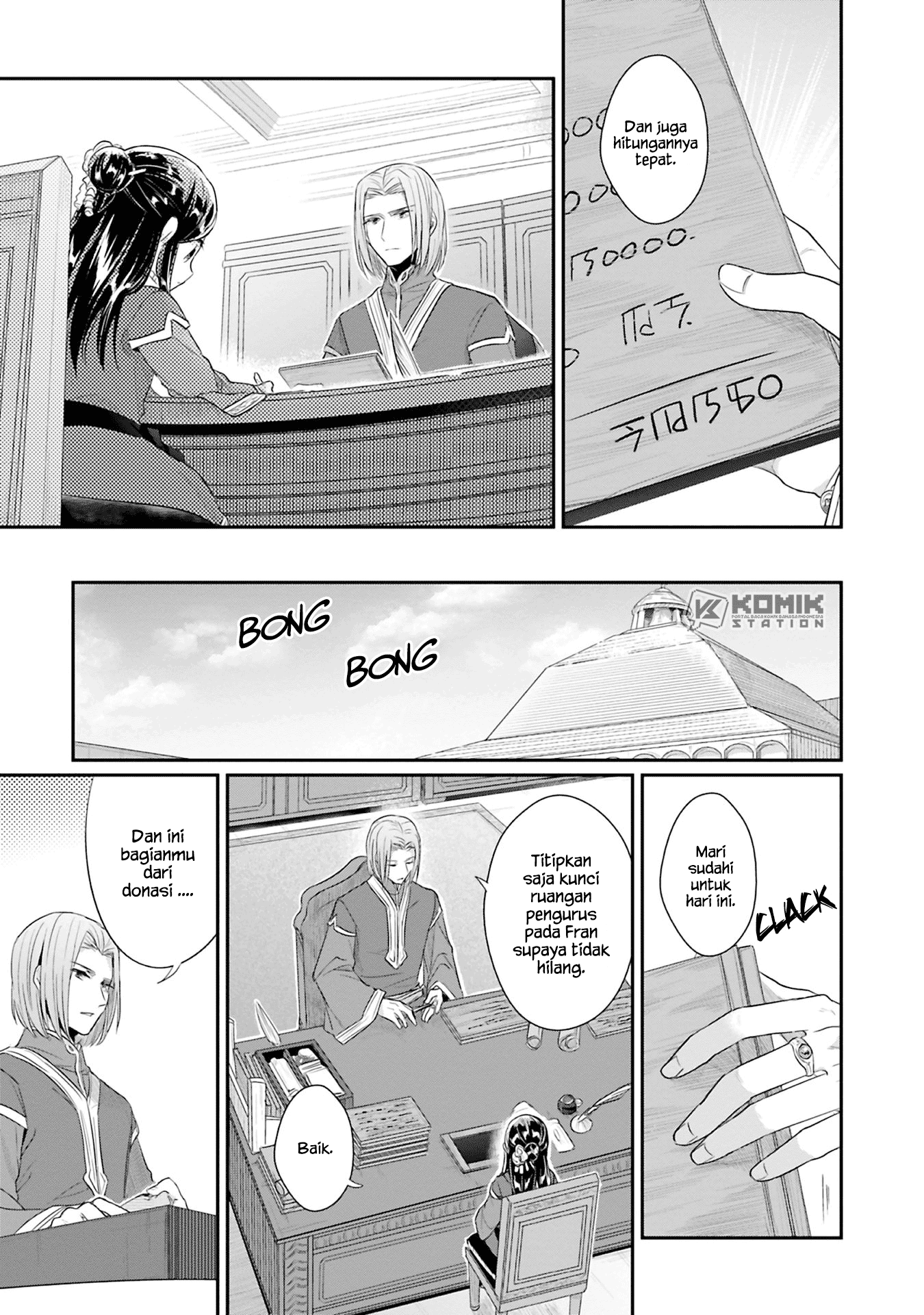 Honzuki no Gekokujou: Part 2 Chapter 5