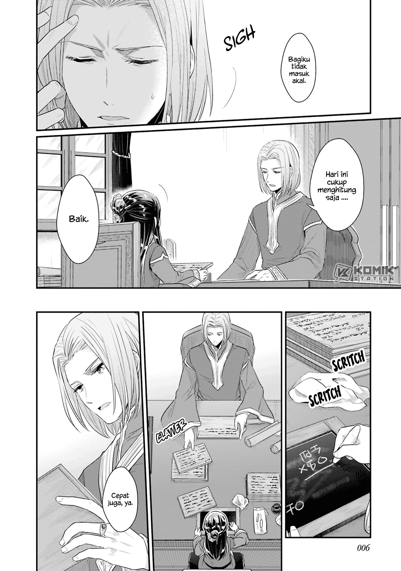 Honzuki no Gekokujou: Part 2 Chapter 5