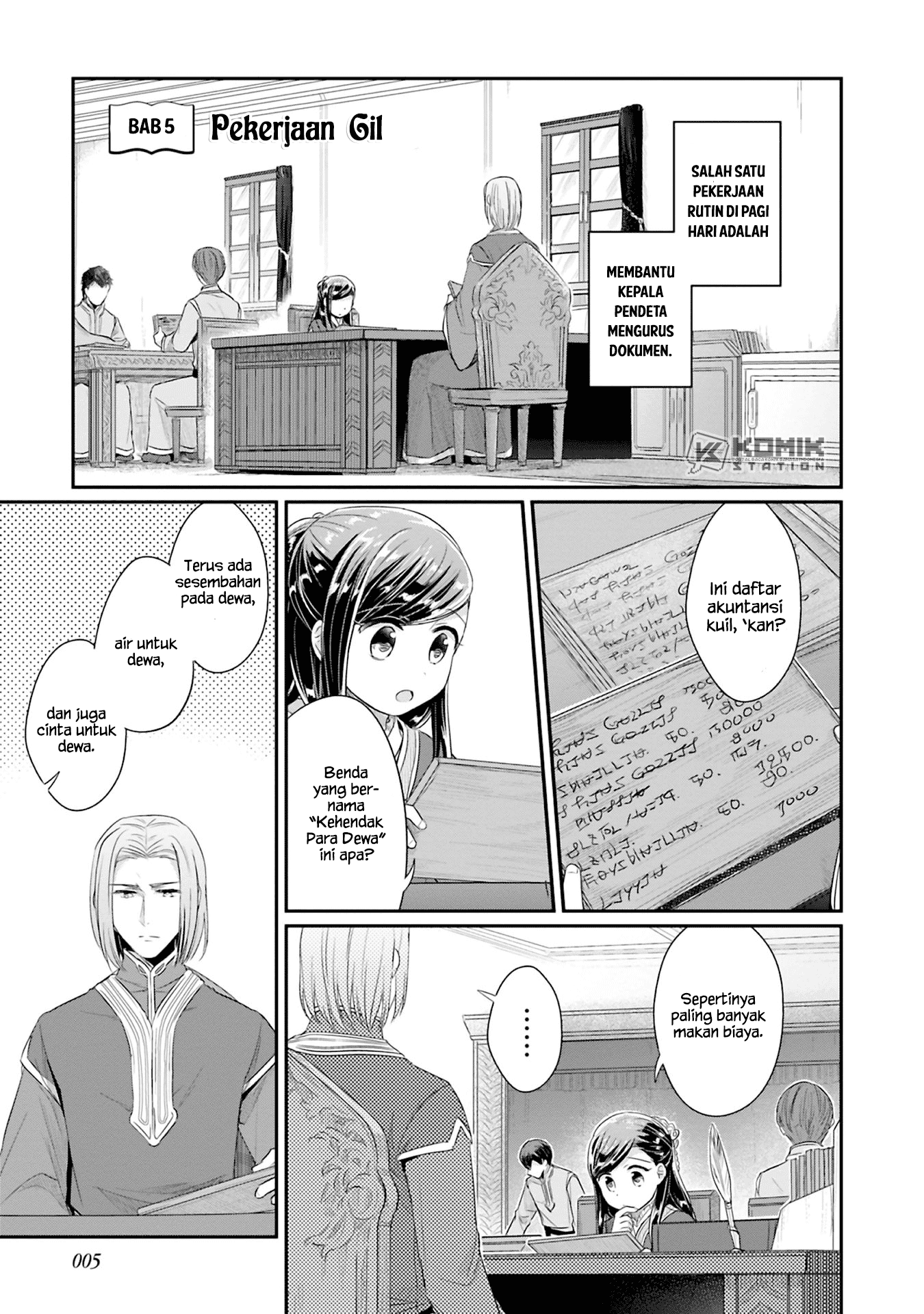 Honzuki no Gekokujou: Part 2 Chapter 5