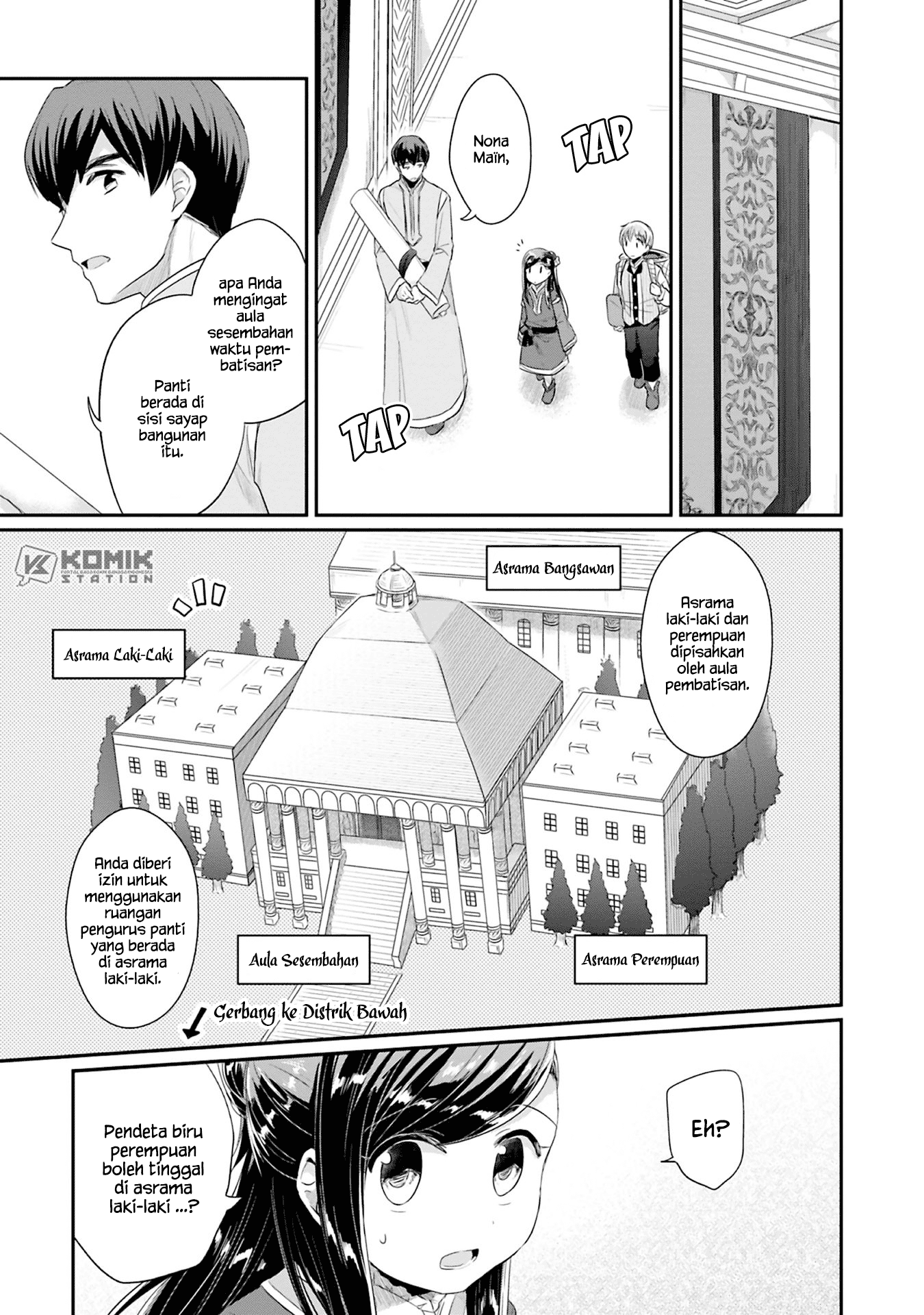 Honzuki no Gekokujou: Part 2 Chapter 5