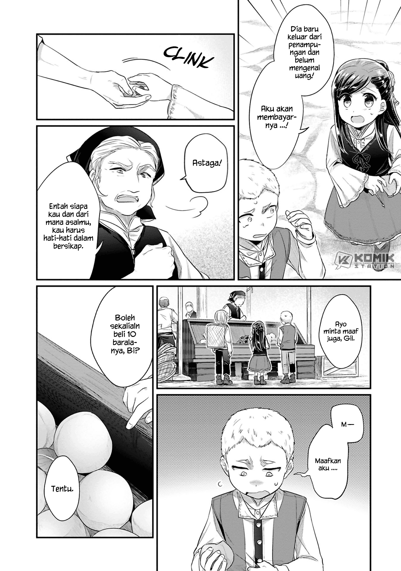 Honzuki no Gekokujou: Part 2 Chapter 6