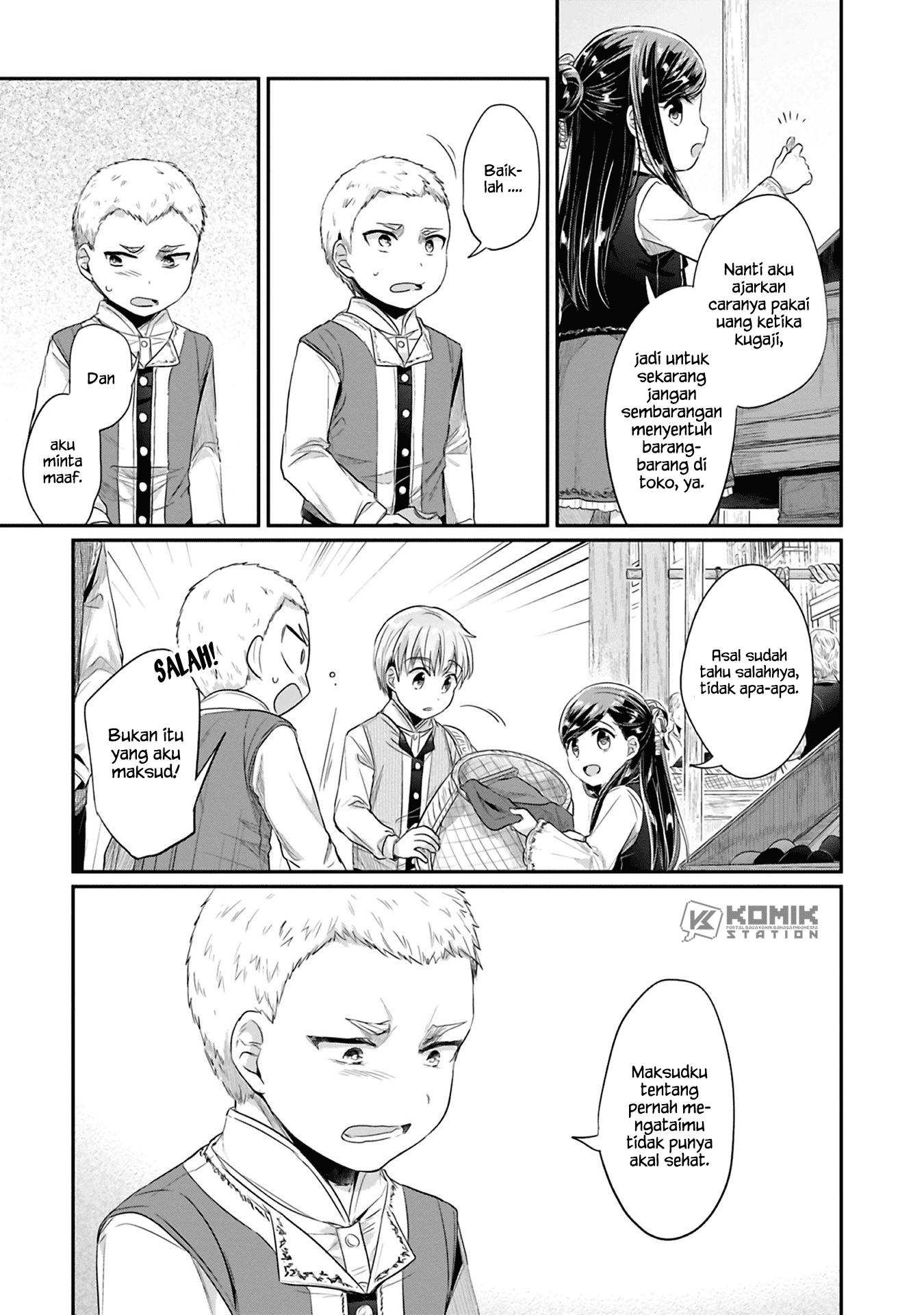 Honzuki no Gekokujou: Part 2 Chapter 6