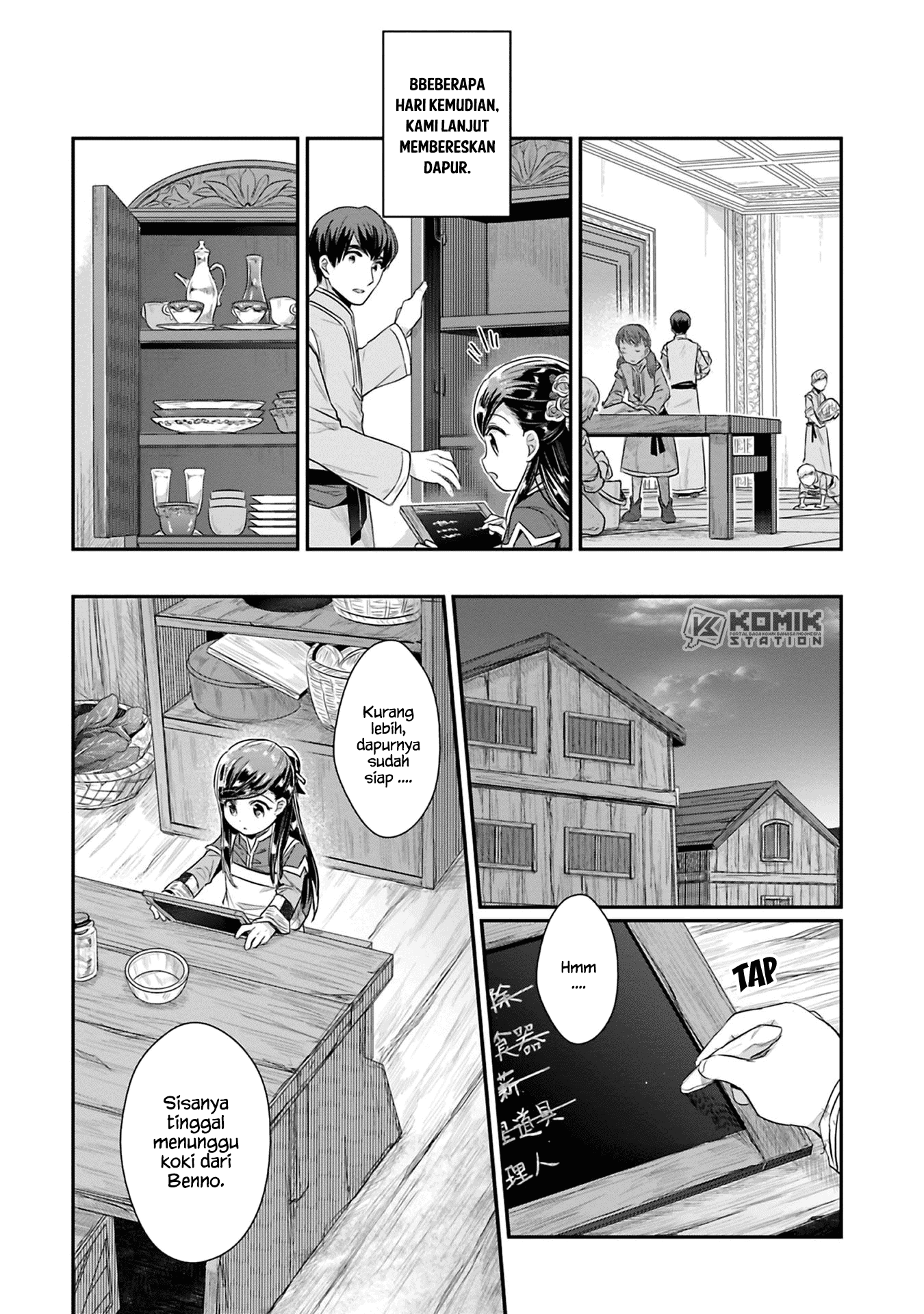 Honzuki no Gekokujou: Part 2 Chapter 6