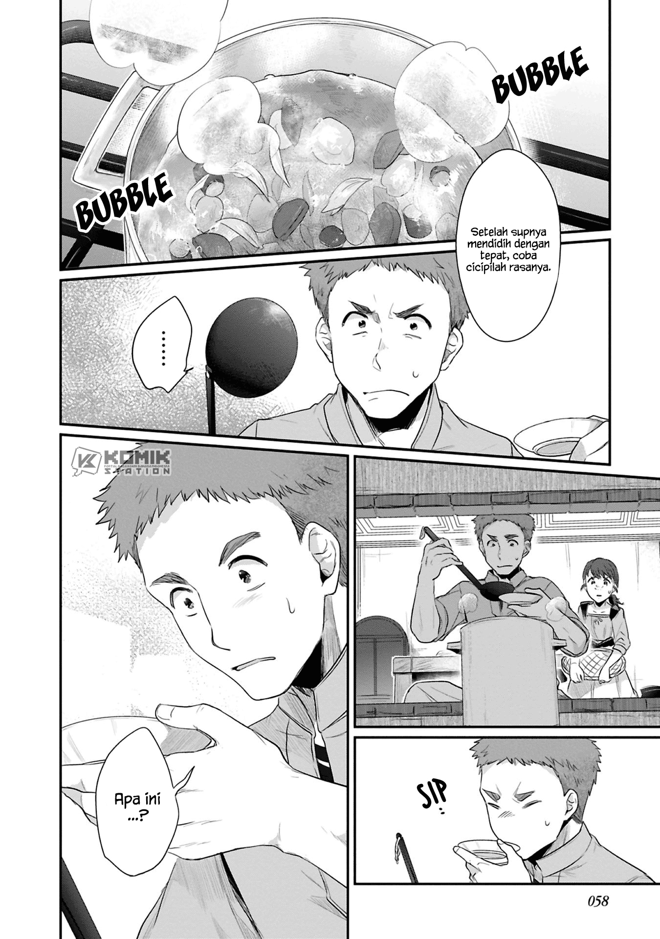 Honzuki no Gekokujou: Part 2 Chapter 6