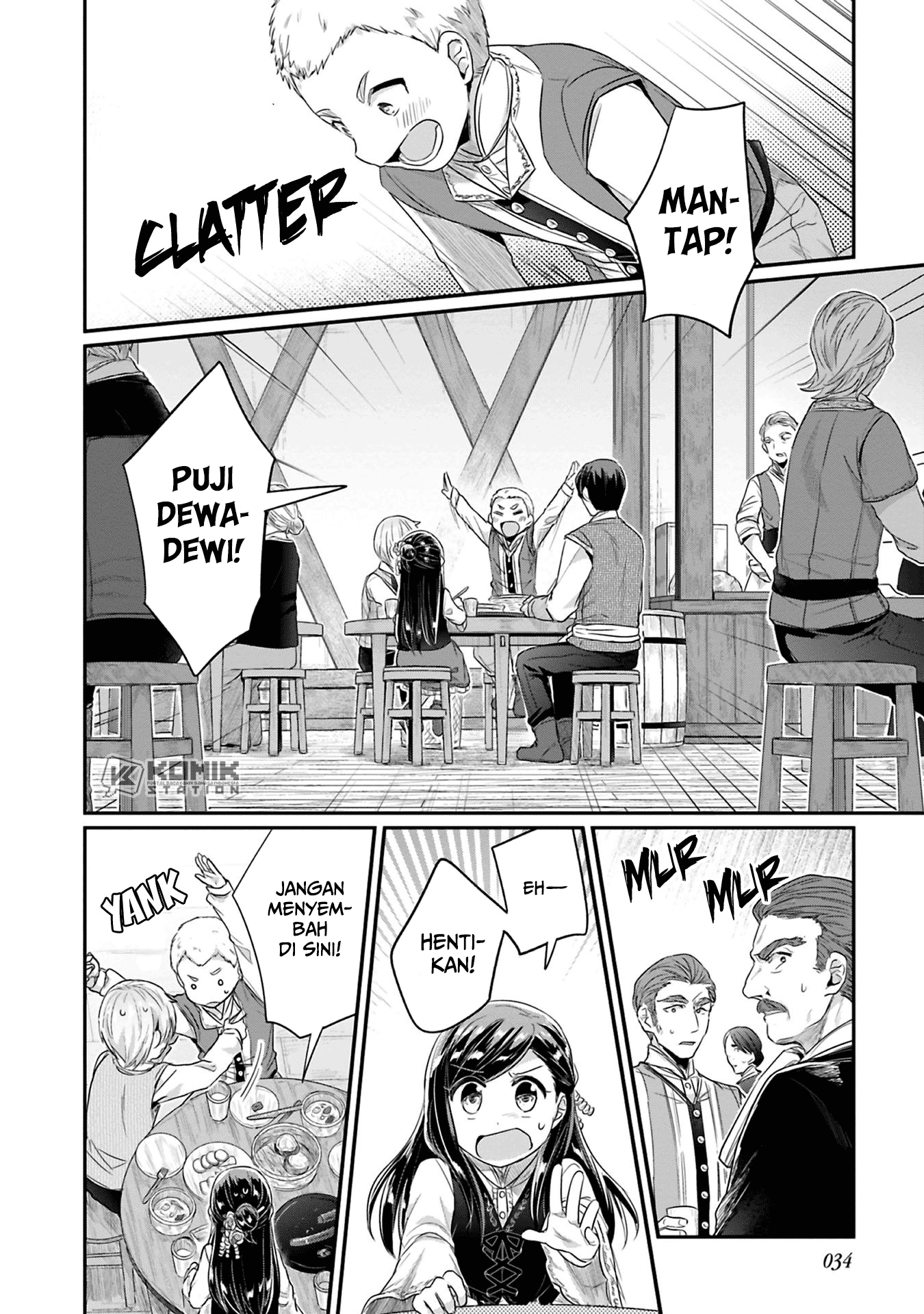 Honzuki no Gekokujou: Part 2 Chapter 6