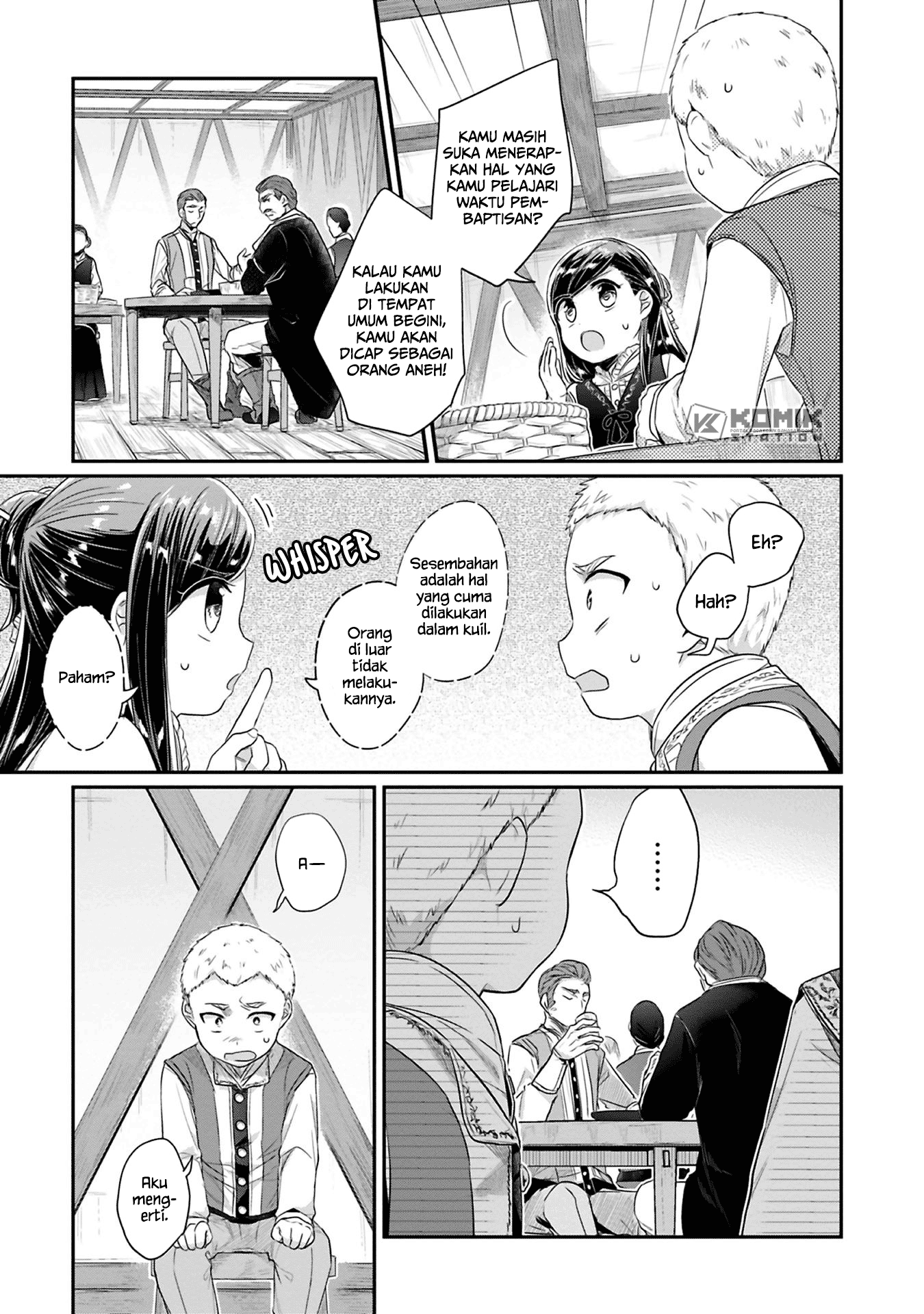 Honzuki no Gekokujou: Part 2 Chapter 6