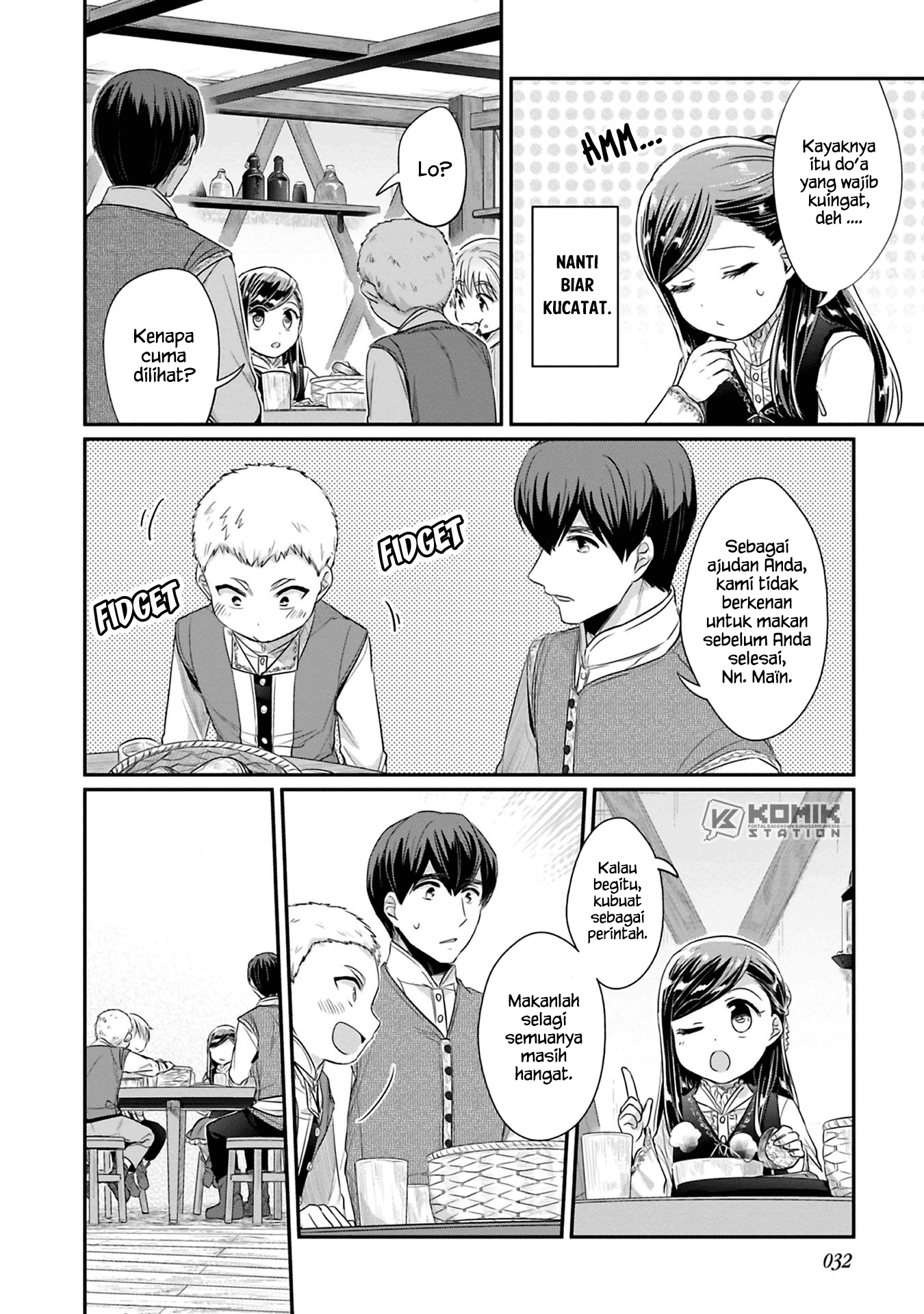 Honzuki no Gekokujou: Part 2 Chapter 6