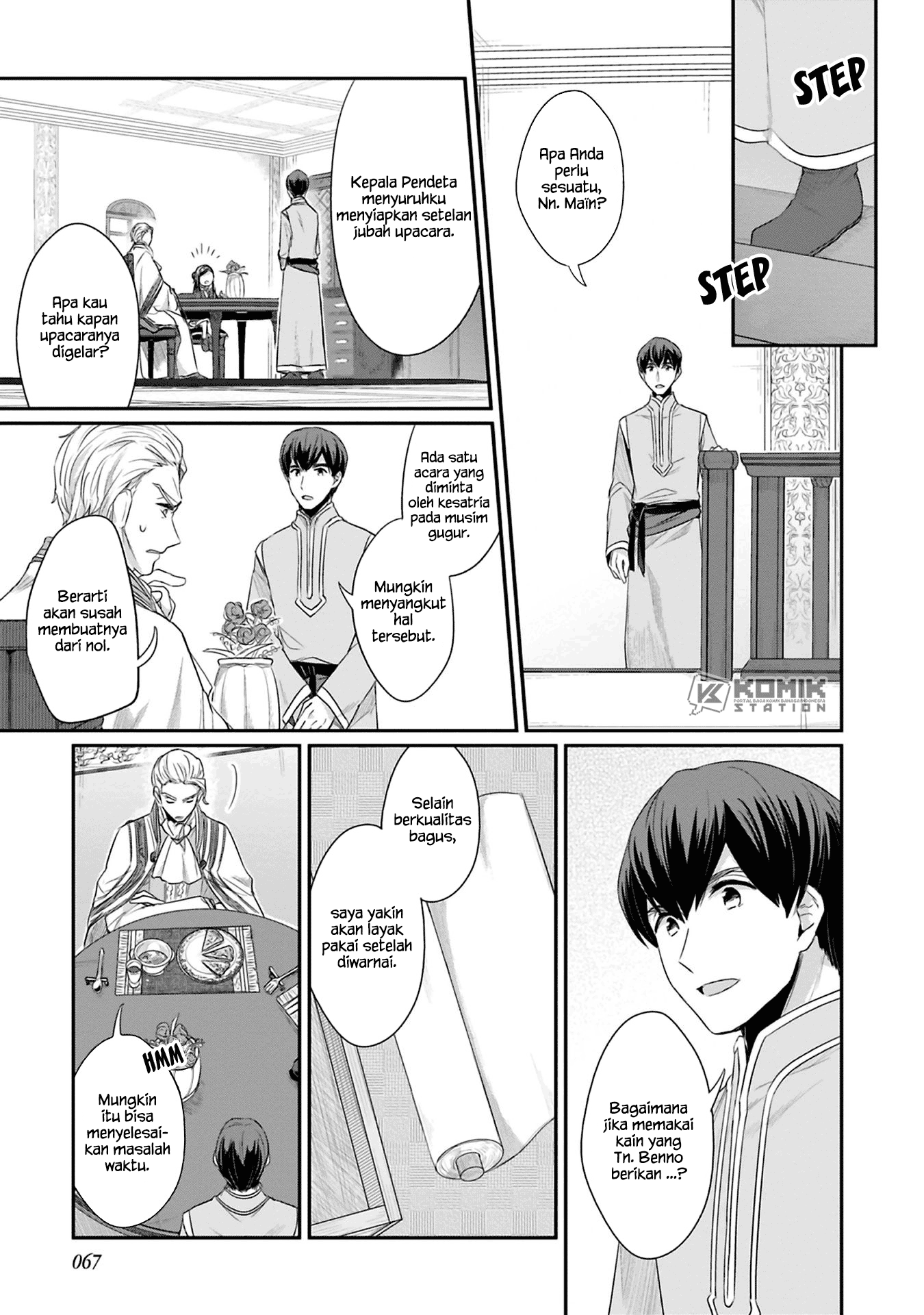 Honzuki no Gekokujou: Part 2 Chapter 7