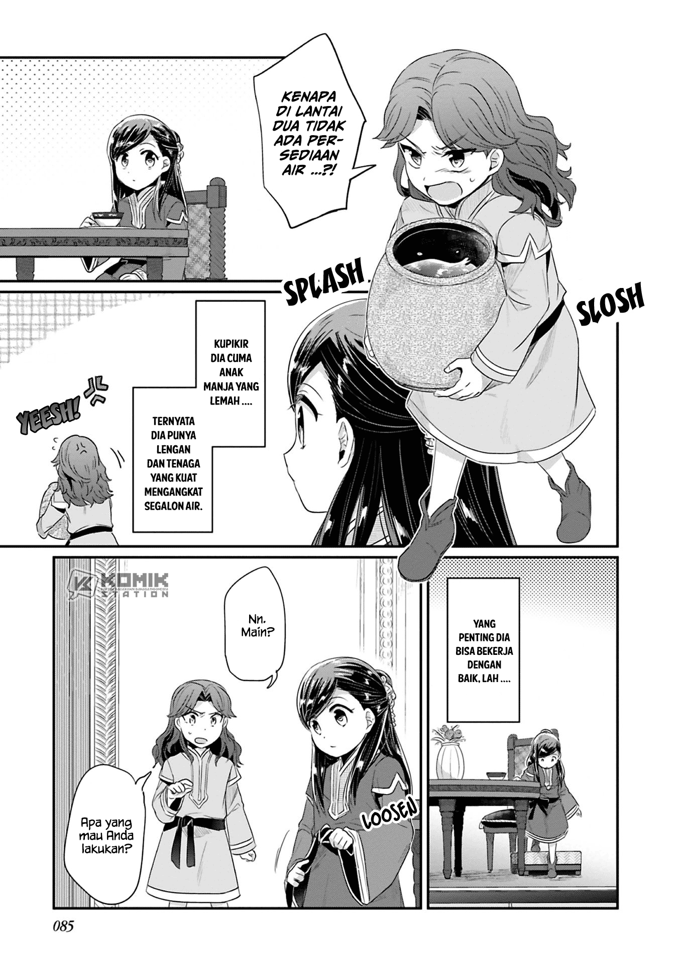 Honzuki no Gekokujou: Part 2 Chapter 7